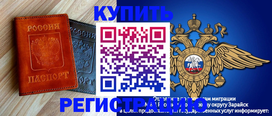 прописка поиск в Черняховске